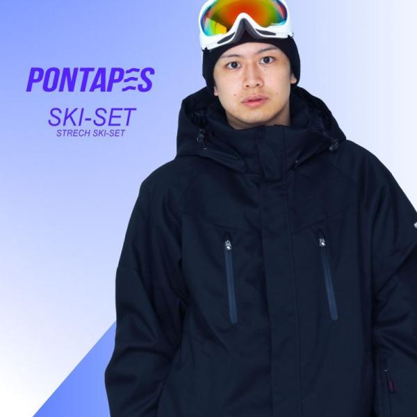 新作予約スキーウェア メンズ レディース スキーウエア スキー ウェア ウエア 上下セット ジャケット パンツ POSKI PONTAPES