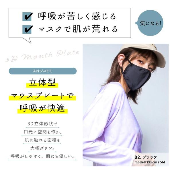 3d立体マスク めがね 曇らない マスク 洗える 息がしやすい 小顔効果 おしゃれ 大人用 子供用 小さめ 大きめ 立体的 Paa m Buyee Buyee Japanese Proxy Service Buy From Japan Bot Online