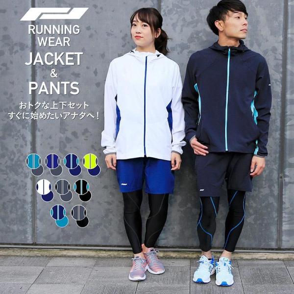 ランニングウェア メンズ ランニングジャケット ウインドブレーカーの人気商品 通販 価格比較 価格 Com