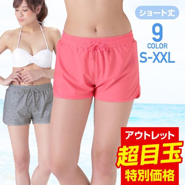 限定価格 サーフパンツ レディース ボードショーツ ラッシュガードパンツ 水着 Ir 7550 Buyee Buyee 日本の通販商品 オークションの代理入札 代理購入