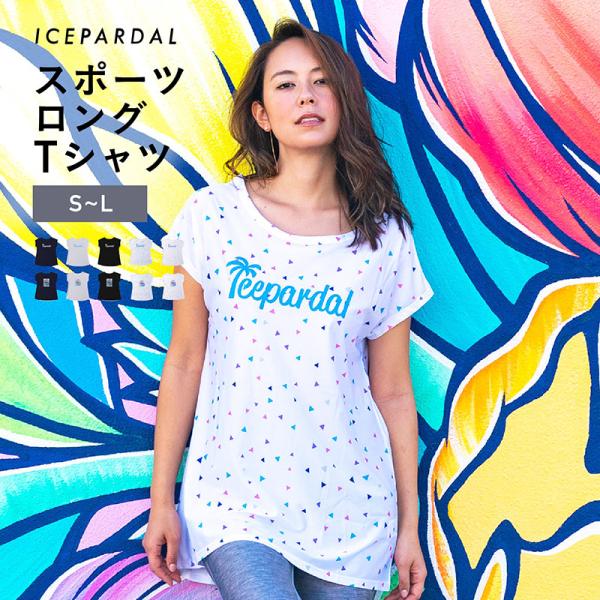 フィットネス ウェア レディース トップス 半袖 ロング丈tシャツ ラッシュガード 体型カバー 紫外線対策 おしゃれ 大きいサイズ 透けない白 If 125 Buyee Buyee 일본 통신 판매 상품 옥션의 대리 입찰 대리 구매 서비스