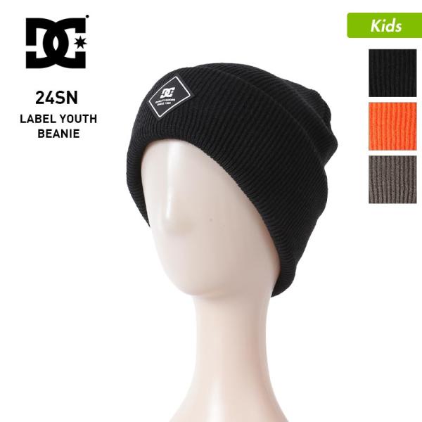 DC SHOES ディーシー キッズ ニット帽 ADBHA03170 ニット