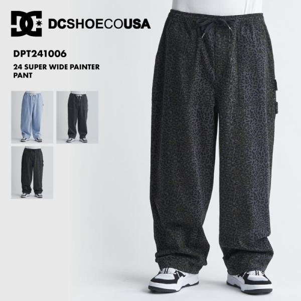 まつきん DC SHOE(ディーシー) DEFY JACKET・ビブパンツ DC Big Boys' Defy Youth Snow Jacket, Tender Shoots, 12/L