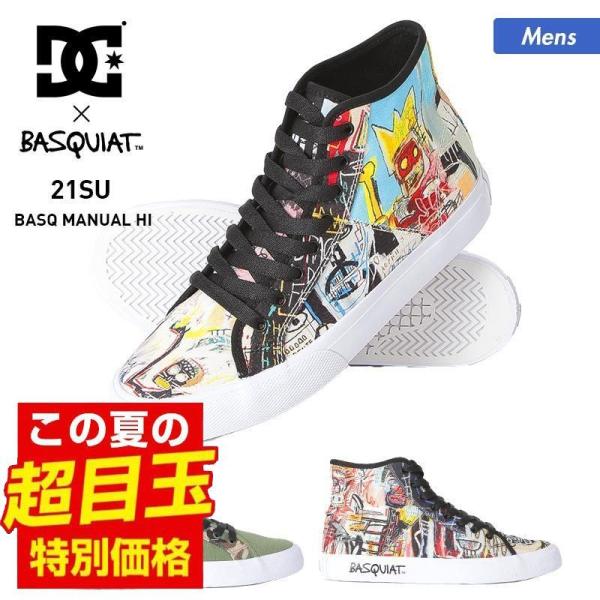 コラボ スニーカー メンズの人気商品 通販 価格比較 価格 Com