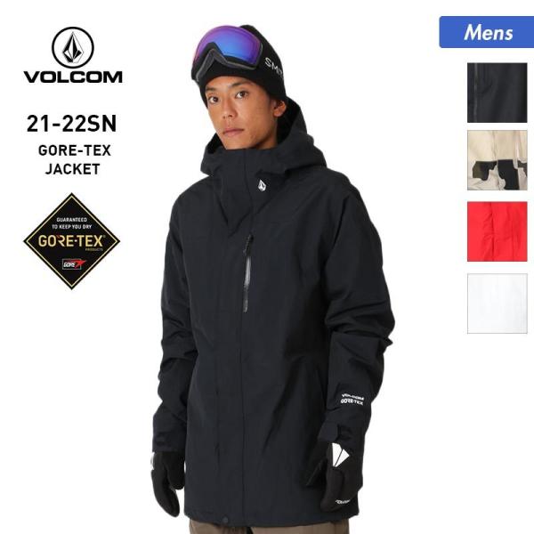 【最安値挑戦】 VOLCOM ウエア - ウエア/装備(女性用)
