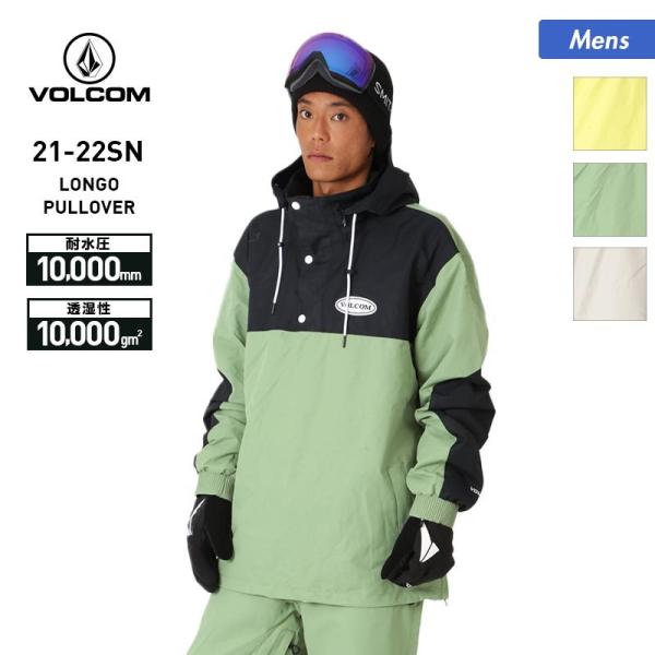 スキーウェア ボルコム スノーボードウェア メンズの人気商品・通販 