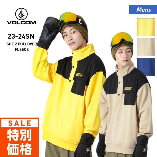 VOLCOM（ボルコム） メンズ フリース プルオーバー 裏起毛 G4152406