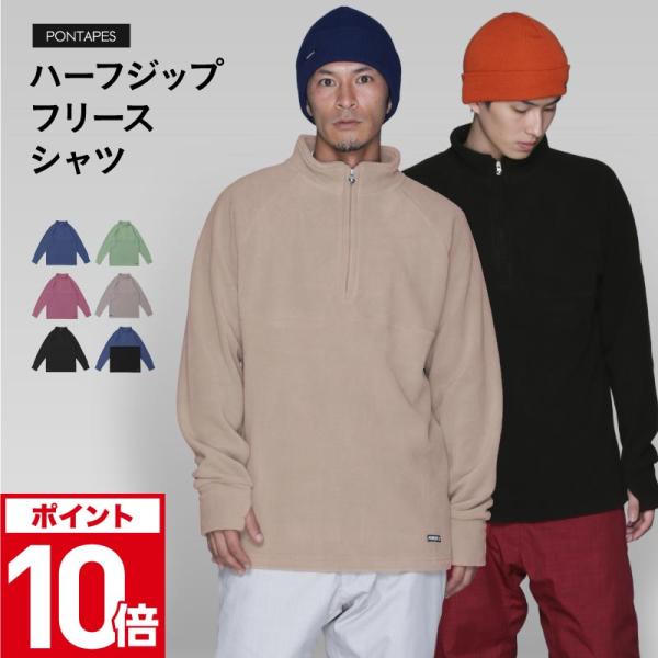 OCSTYLE オーシースタイル OCスタイル メンズ レディース  スキーウェア スノボウェア プルオーバー スノボインナー アンダーウェア スノボ スキー フードなし 防寒