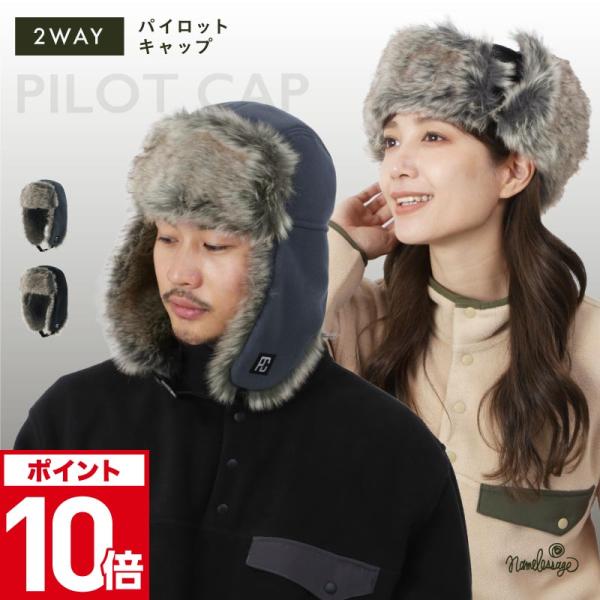 OCSTYLE オーシースタイル OCスタイルメンズ レディース スキー 帽子 飛行帽 耳付き 耳当て 防寒 保温 雪 アウトドア