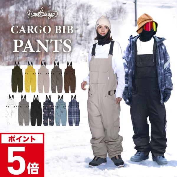ネームレスエイジ スノーボードウェア ビブパンツ つなぎ パンツ ネームレスエイジ スノーボードウェア ビブパンツ つなぎ パンツ