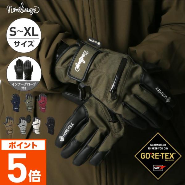 GORE-TEX ゴアテックス スノーボード スキー グローブ 5本指 スキーグローブ レディース メンズ スノボ 手袋 防寒 AGE-51