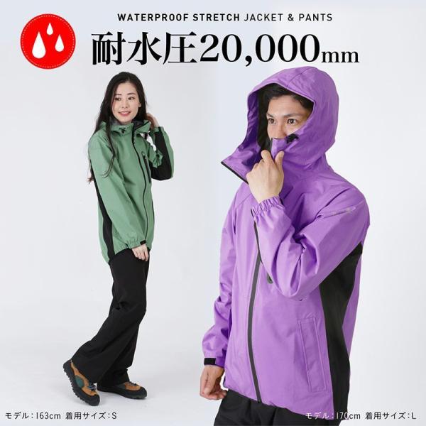 レインウェア メンズ レディース 上下セット 耐水圧 000mm カッパ 通学 自転車 レインスーツ ゴルフ ランニング フェス Nams Set Buyee Buyee Japanese Proxy Service Buy From Japan Bot Online