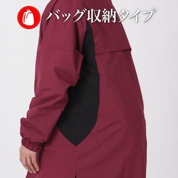 レインウェア 合羽 雨具 レインジャケット レインコート メンズ レディース バック対応 バックパック対応 おしゃれ 自転車 釣り 登山 透湿 Namj 6000 Buyee Buyee Jasa Perwakilan Pembelian Barang Online Di Jepang