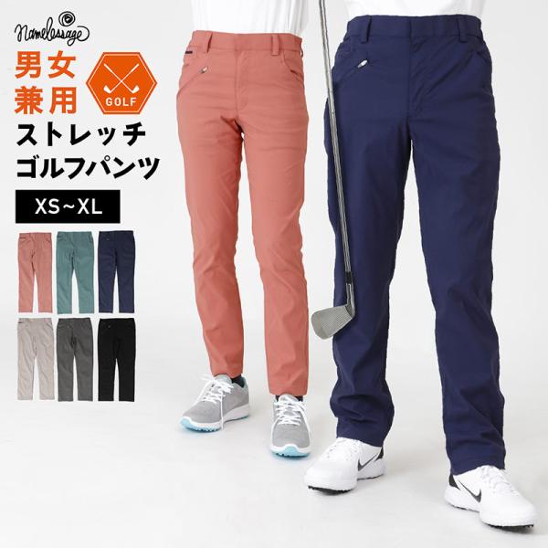 ネームレスエイジ ゴルフウェア ゴルフパンツ おしゃれ スリム