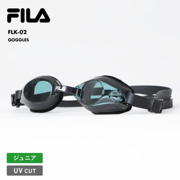 水中ゴーグル ジュニア 子供用 FLK-02-161 FLK-02 水中眼鏡 スイムゴーグル 水泳 プール スイミング こども用 男の子 女の子 FILA/フィラ SS-2