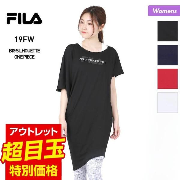 フィットネス ワンピース フィットネス トレーニングウェアの人気商品 通販 価格比較 価格 Com