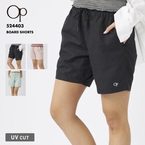 Ocean Pacific/オーシャンパシフィック レディース ボードショーツ ショートボードショーツ 2024 S/S 524403PEマイクロツイルのカジュアルなボードショーツ。どんな水着にも合わせやすい定番ショーツ。短すぎず足を綺麗に...