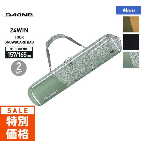 DAKINE DAKINE/ダカイン 165cm スノーボードバッグ メンズ DAKINE DAKINE/ダカイン 165cm スノーボードバッグ メンズ