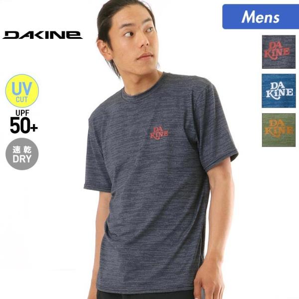 Dakine ダカイン メンズ ラッシュガード 半袖 Tシャツ ティーシャツ Uv