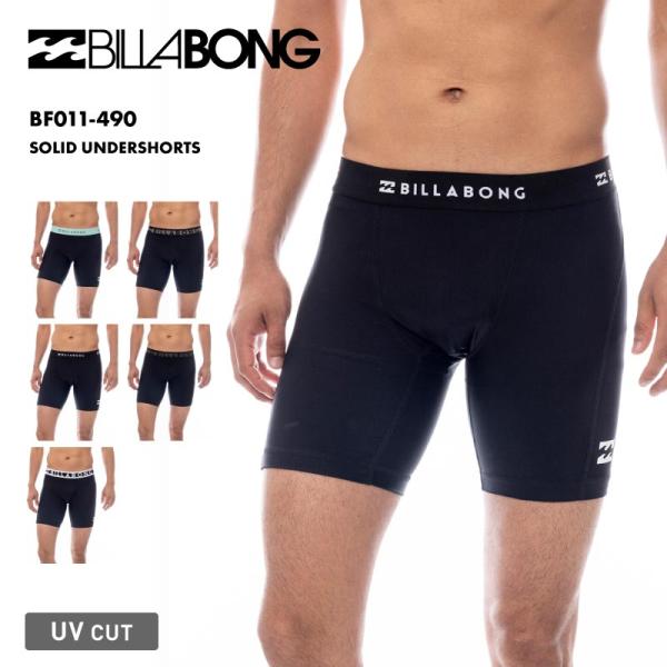 BILLABONG/ビラボン メンズ インナーパンツ SOLID UNDERSHORTS 2025 SPRING BF011-490伸縮性と柔軟性に優れるリサイクル素材のマットトリコット生地を使用し、肌との摩擦や股擦れを防ぎます。UVプロテ...