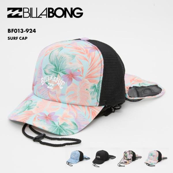BILLABONG/ビラボン レディース サーフキャップ SURF CAP 2025 SPRING BF013-924シーズナルな総柄をあしらった、濡れても乾きやすいリサイクルポリエステル素材のサーフキャップ。バックパネルにはメッシュ素材を...