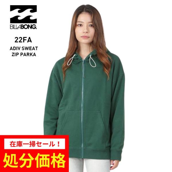 BILLABONG（ビラボン） レディース ジップアップパーカー 長袖 ジップ