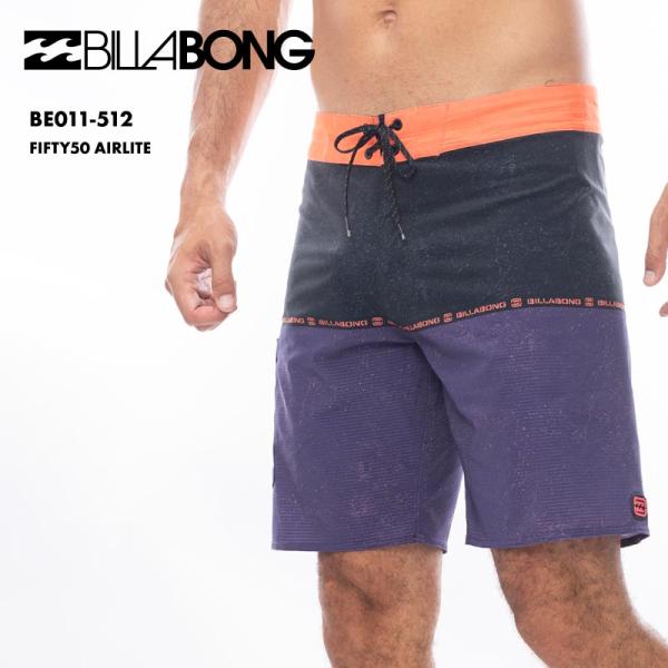 ビラボン BILLABONG フィフティ50エアライト BE011512 カジュアル水着 サーフパンツ サーフトランクス ボードショーツ ストレッチ ドライ メンズ