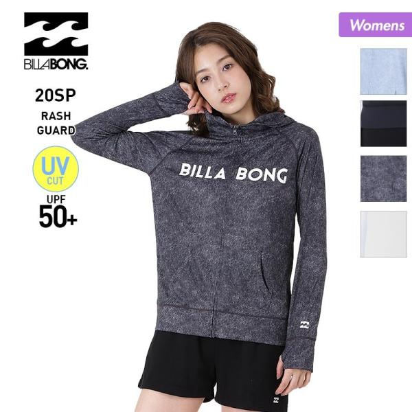 超歓迎 水着 長袖 ラッシュパーカー ラッシュガード ビラボン タウンユースやワークアウトにも活躍 ダブルのフルジップ レディース Ag013 861 Billabong ストライプ L M グリーン系 緑 ビーチ Uvカット マリンスポーツ ラッシュガード Www Reinnec Cl