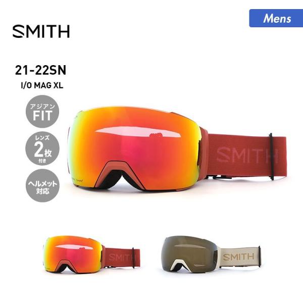 SMITH/スミス メンズ スノーボード ゴーグル スノー用ゴーグル スキーゴーグル スノボ 紫外線対策 アジアンフィット 替えレンズ付き I/O MAG XL