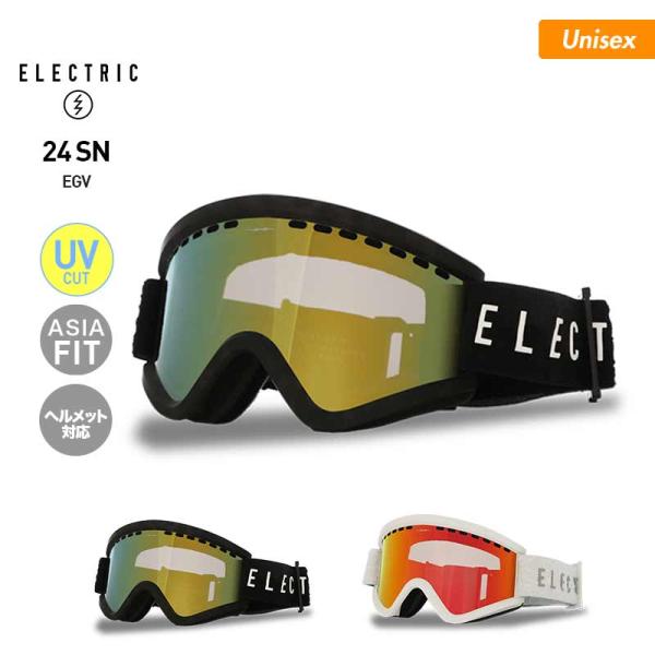 ELECTRIC/エレクトリック メンズ＆レディース 平面ゴーグル EGV 2023/24 SNOW EGV軽量フレームを採用した平面スノーゴーグル。レンズには防曇・傷防止のハードコーティングが施され、調整機能付きストラップでヘルメット対応...