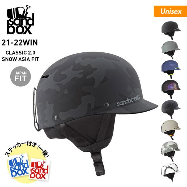 スケボー スノボー ヘルメットの人気商品 通販 価格比較 価格 Com