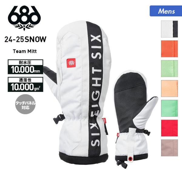 686（シックスエイトシックス） メンズ スノーボード ミトングローブ