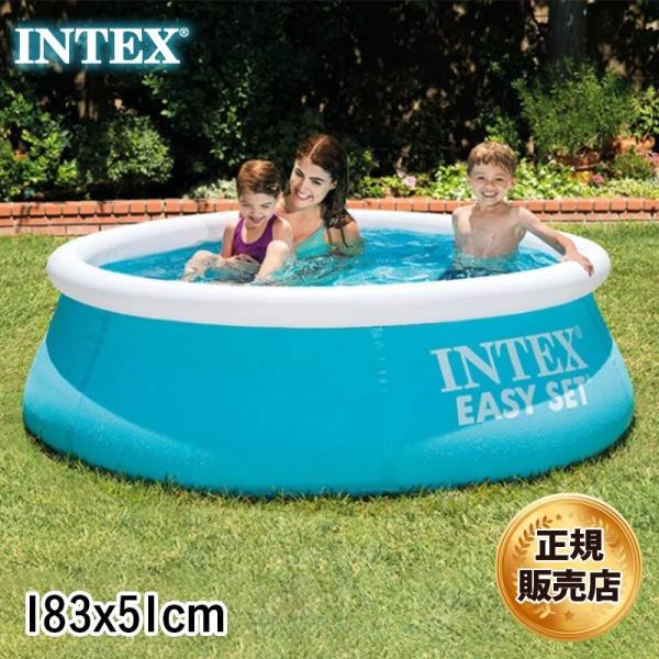 INTEX/インテックス 円型プール イージーセットプール 183cm 組み立て簡単 直径183cm 深さ51cm 水槽 ビーチ 海水浴 プール 28101