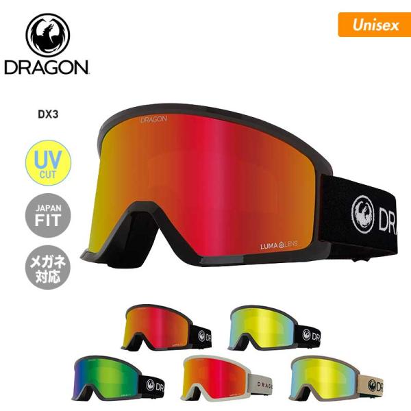 DRAGON/ドラゴン メンズ＆レディース 平面ゴーグル DX3 2024/25 SNOW DX3人気NO.1のPXVモデルからインスピレーションを受けてデザインされたスタンダードゴーグル。ワイドな視野、軽量性、柔軟性、装着時のデザイン性の...