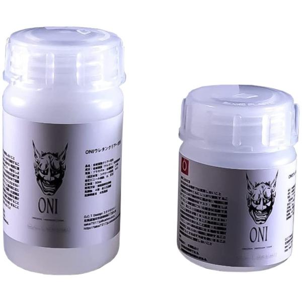 ONIウレタンクリアーフラット(主剤、硬化剤セット)50ml 模型用溶剤