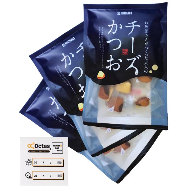 チーズかつお 220g×3 チーズ おつまみ 石原水産 ( 静岡 で1億粒突破) つまみ-セット 摘み (ノベルティ付)