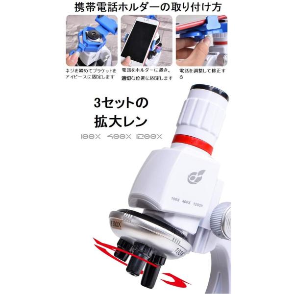 子供顕微鏡セット 初心者顕微鏡セット マイクロスコープ ミニ顕微鏡 プレゼント 小学生 中学生 高校生 知育玩具 おもちゃ 8歳 9歳 10歳 子供の日 Buyee 日本代购平台 产品购物网站大全 Buyee一站式代购 Bot Online