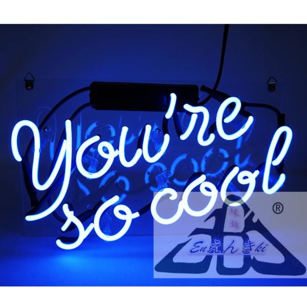 オリジナル　ネオンサイン　ガラス製　You’re so cool 英字 ブルー 筆記体 インテリア　壁掛け led 看板 アメリカン雑貨 おしゃれ  店舗用  オーダーメイド可能