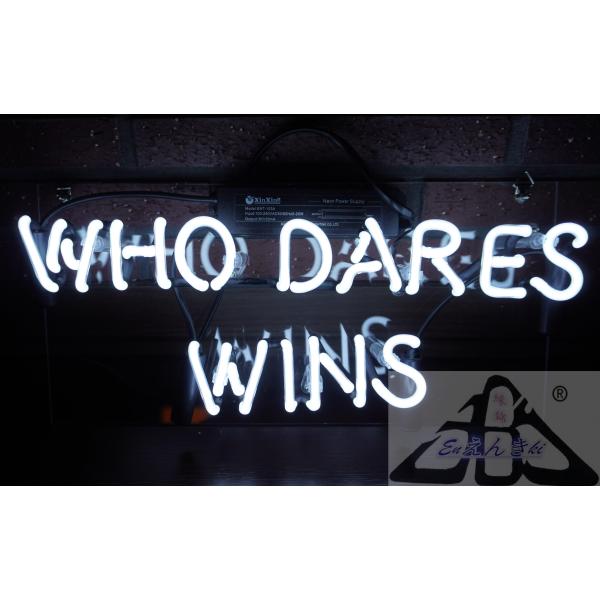ネオンサイン WHO DARES WINS  ホワイト 英字 ガラスン 勇気 モチーフ 看板 壁掛け led 看板 ア 店舗用 電飾 カフェ バー  オーダーメイド可能