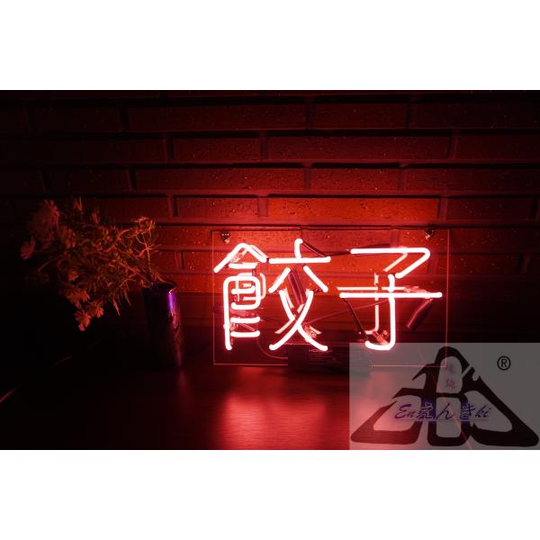 ネオンサイン 韓国  壁掛け led 看板 アメリカン雑貨 おしゃれ インテリア 店舗用 電飾 サインボード 明るい カフェ バー イルミネーション オーダーメイド可能