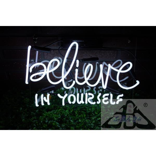 ネオンサイン believe in yourself 英字 白 ガラス製　壁掛け led 看板 アメリカン雑貨 おしゃれ インテリア 店舗用 電飾 サインボード イ オーダーメイド可能