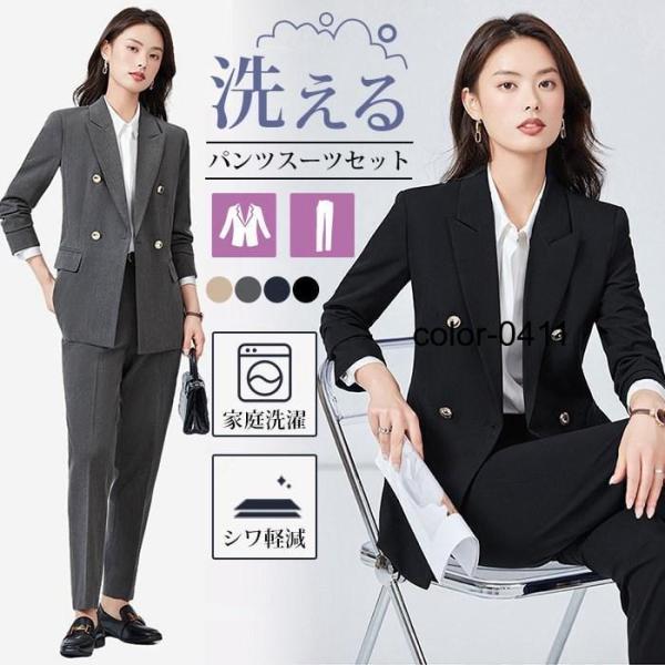 新品　KUMIKYOKU　レディース パンツスーツ パンツスーツ レディース スーツセット ビジネススーツ