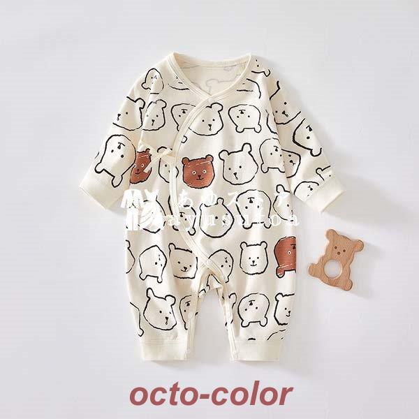 ロンパース 男の子 女の子 ベビー 長袖 前開き 春 夏 秋 冬 カバーオール 綿 肌着 ベビー服 新生児 赤ちゃん 女児 男児 おしゃれ 可愛い 出産祝い プレゼント Ks 1017 7tz78 Octo Color 通販 Yahoo ショッピング
