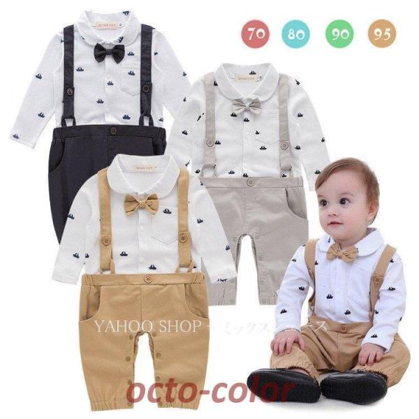 70cm80cm90cm95cm  p[X j̎q xr[X[c lN^C  oYj LO Be Jo[I[ ܎O  tHp ߋ  畞