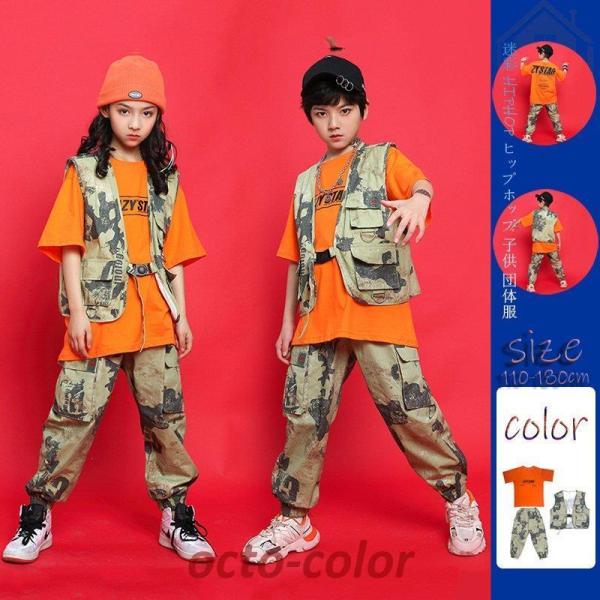 LbY _Xߑ j̎q ̎q ZbgAbv gbvX xXg pc Ȃ  HIPHOP qbvzbv q c̕ WjA Cxg \ o ̈