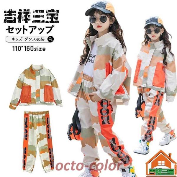 LbY _Xߑ ZbgAbv  gbvX  ؍ q K IW Xe[Wߑ  HIPHOP ̎q j̎q c̕ c \ o h