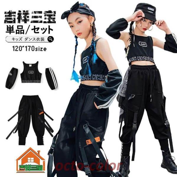 LbY _X J[Spc  ^Ngbv pc  qbvzbv ̎q WY_X pc  HIPHOP q Xe[Wߑ ؍ JbRCC c̕