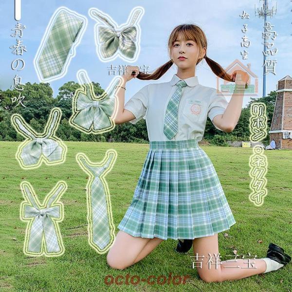 スクールリボン ネクタイ学生服 制服 女子高生 通学 学生 中学 リボン アジャスター付き 楽々 ワンタッチ装着 女子 高校 入学 卒業式 アクセサリー注：同型のチェック は品番：xsgq16■品番xsps16■内容： レバノン杉アクセサリ...