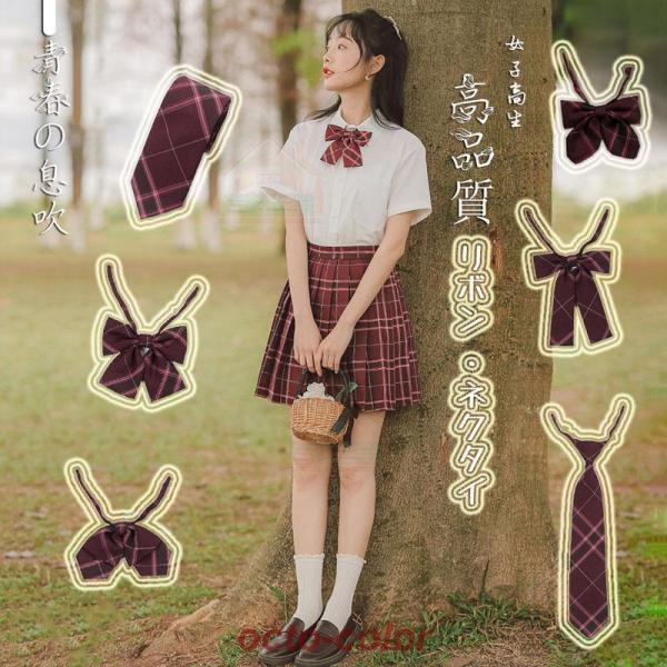 スクールリボン ネクタイ学生服 制服 女子高生 通学 学生 中学 リボン アジャスター付き 楽々 ワンタッチ装着 女子 高校 入学 卒業式 アクセサリー注：同型のチェック は品番：xsgq13■品番xsps13■内容： 沙華アクセサリー（1...