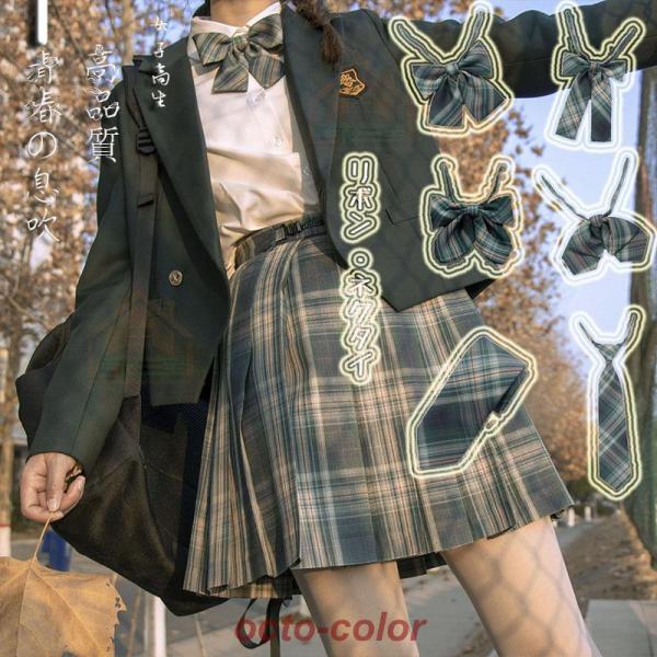 スクールリボン ネクタイ学生服 制服 女子高生 通学 学生 中学 リボン アジャスター付き 楽々 ワンタッチ装着 女子 高校 入学 卒業式 アクセサリー注：同型のチェック は品番：xsgq5■品番xsps5■内容：森からの手紙アクセサリー（...